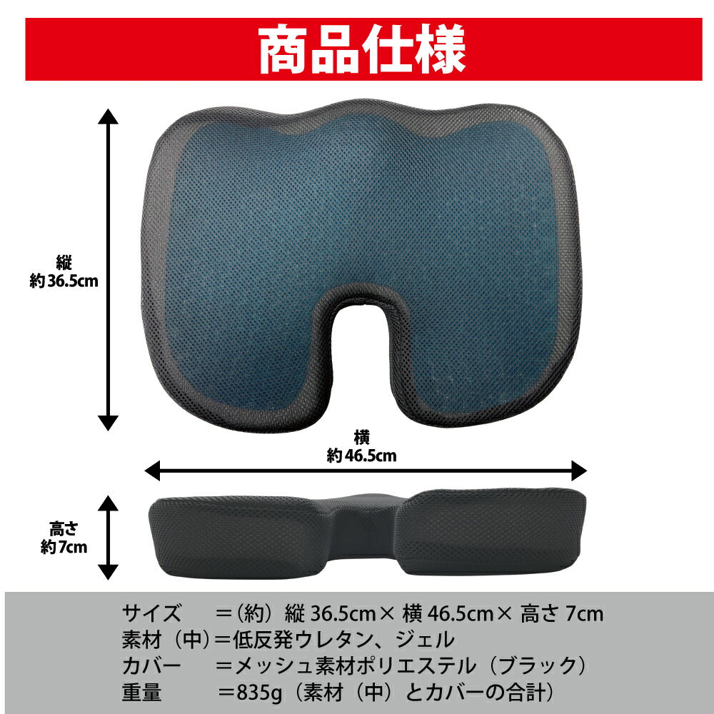 低反発 椅子 クッション