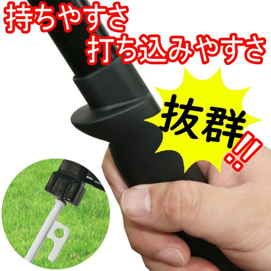 ペグ&ハンマー セット 鋳鋼スチール 重量750g