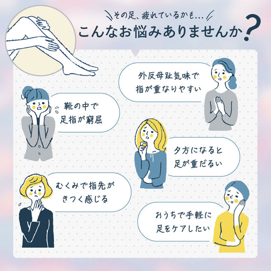 五本指セパレーターソックス