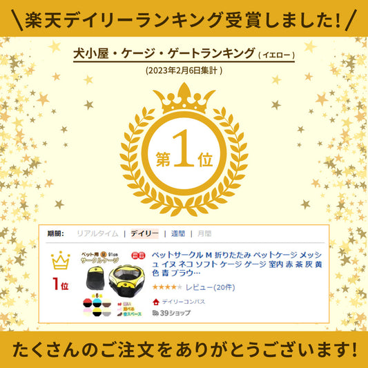 ペットサークル M 折りたたみ ペットケージ メッシュ イヌ