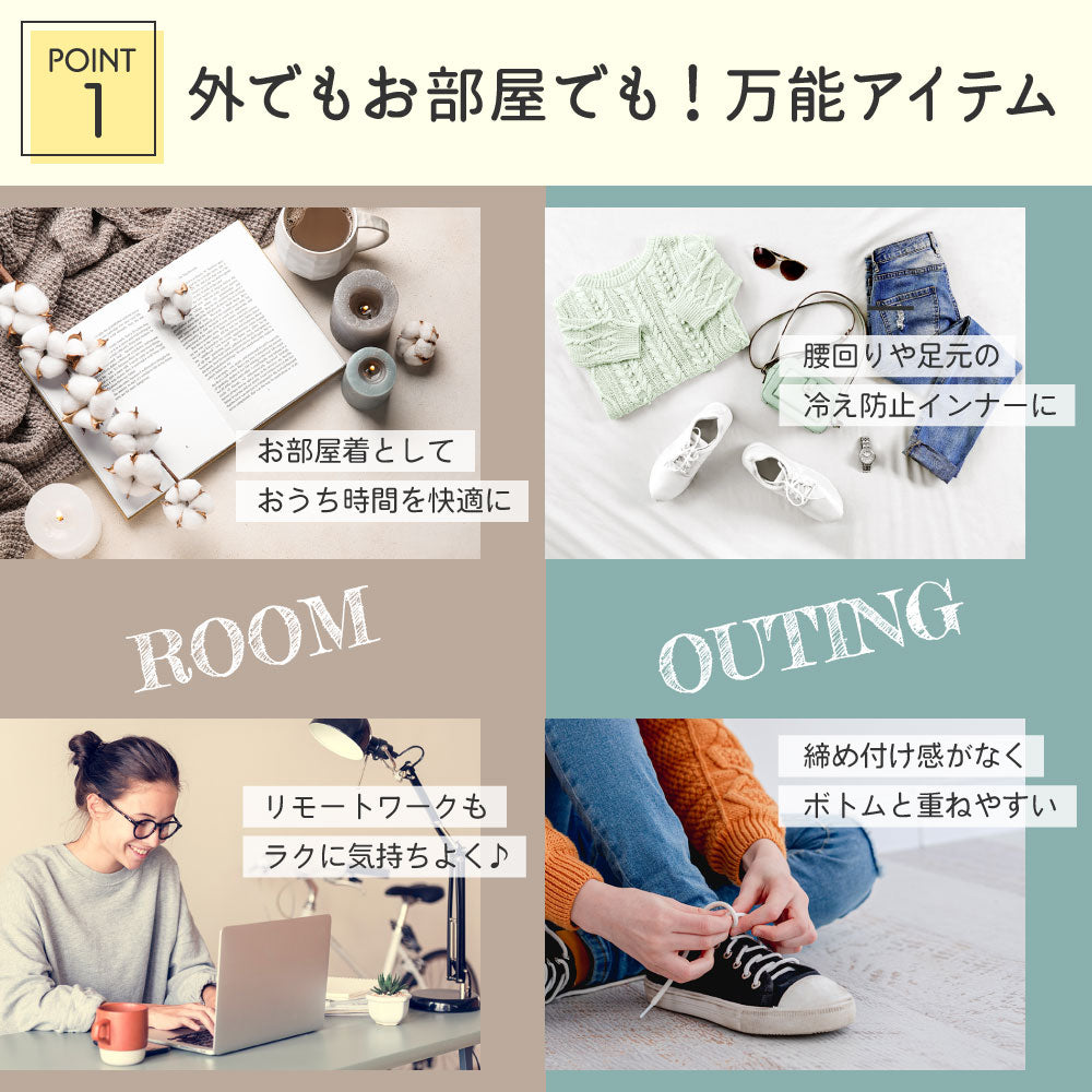 モダール 普通レギンス 9分丈