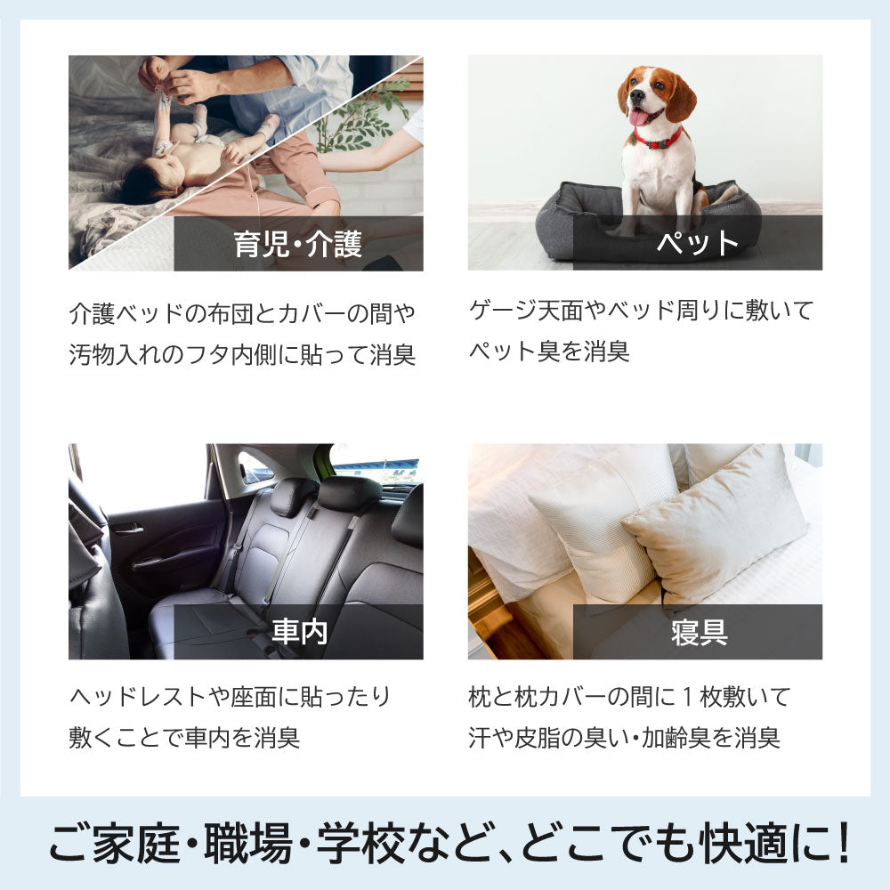 Tion PREMIUM ティオンプレミアム 消臭シート プロ仕様 日本製
