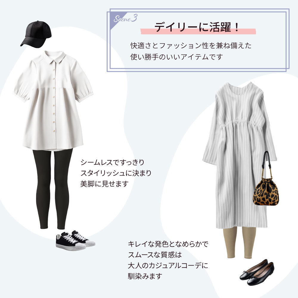 ヨガレギンス