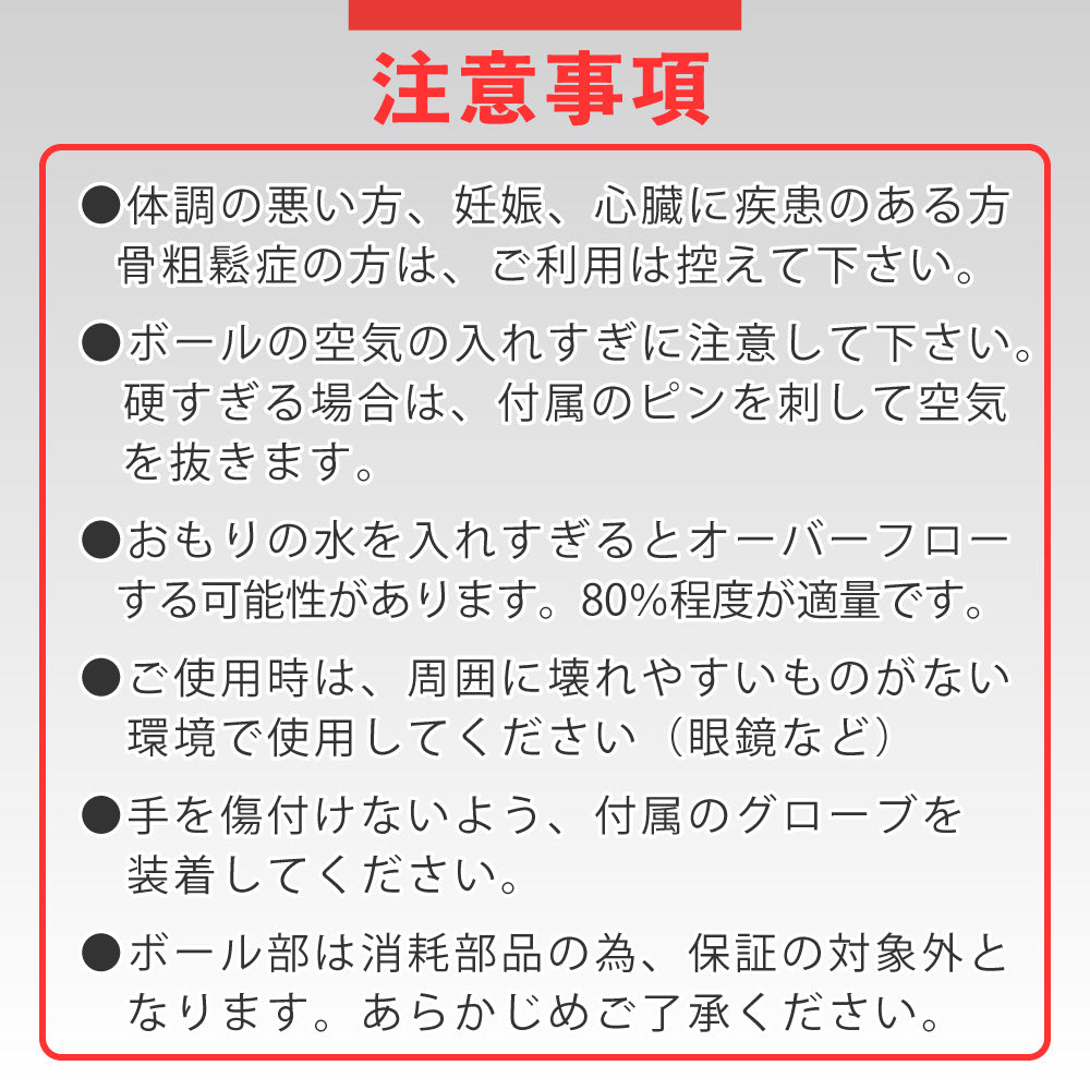 トレーニングパンチングボール（スタンドタイプ）