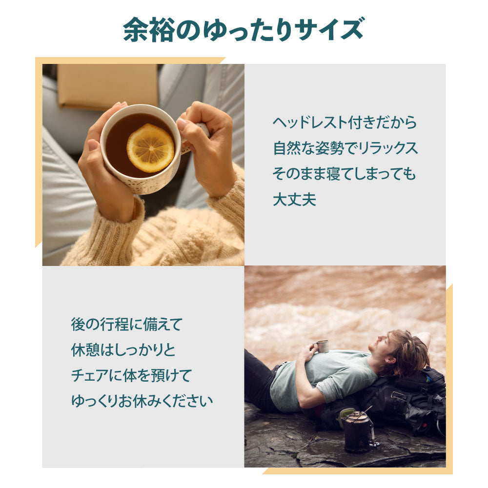折りたたみチェア　トールタイプ