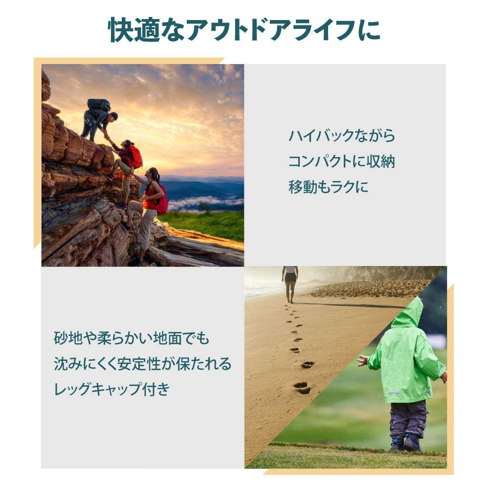 折りたたみチェア　トールタイプ