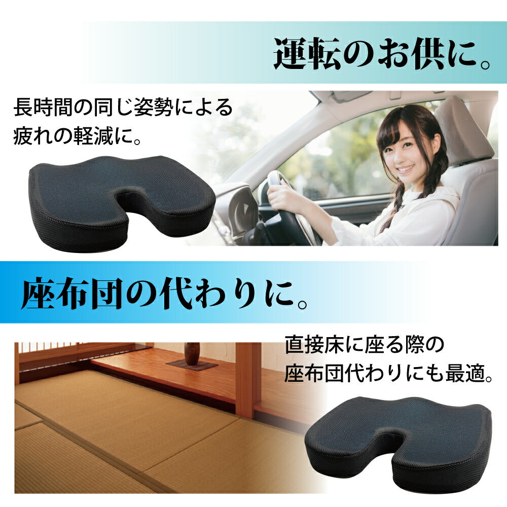 低反発 椅子 クッション