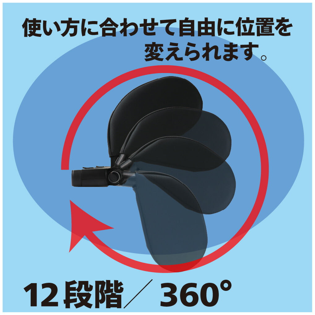 ◆ ヘッドレスト ２個セット ◆ 車 補助 枕 ネック