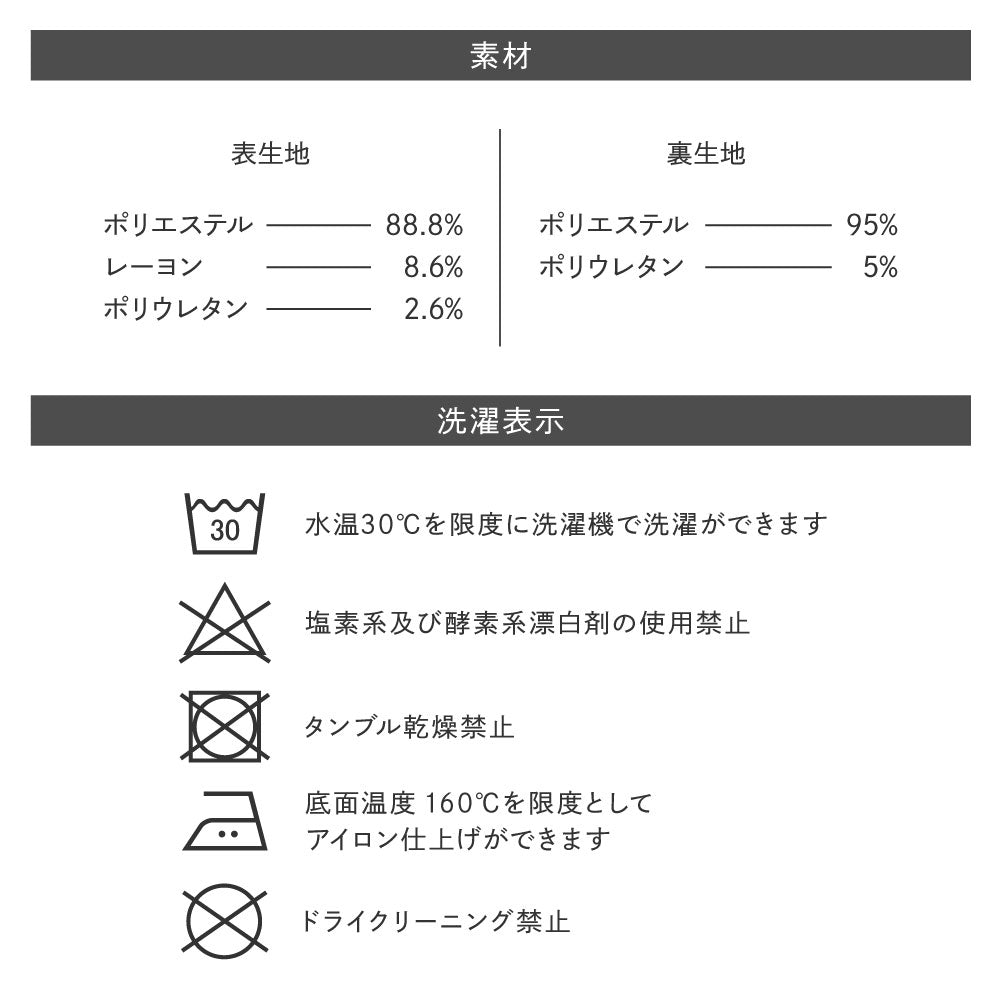 極厚裏起毛レギンス