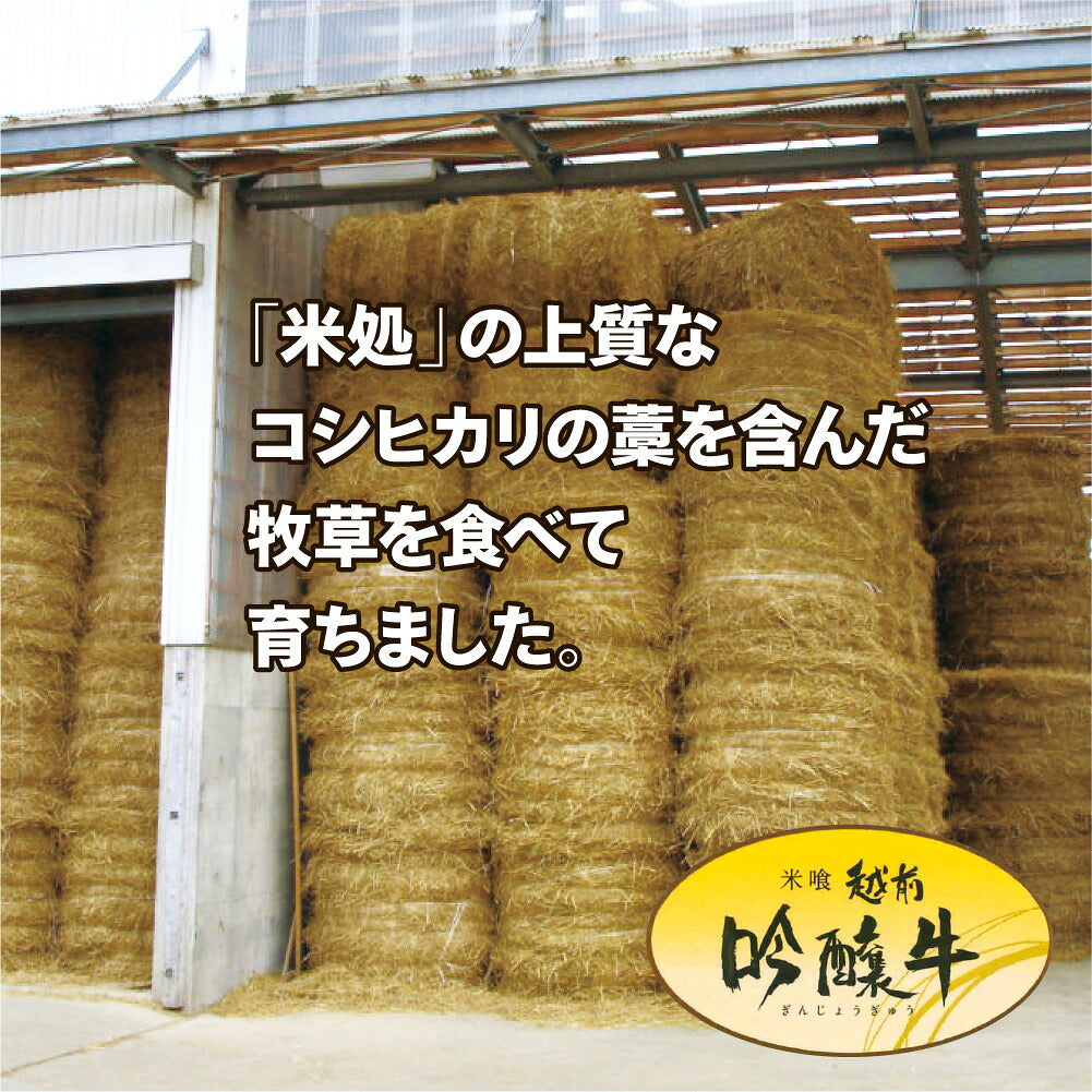 吟醸牛 肩 もも スライス 500g すき焼き しゃぶしゃぶ