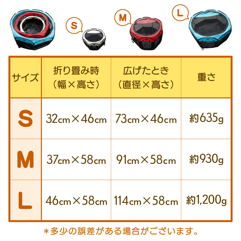 折り畳み式サークルケージ