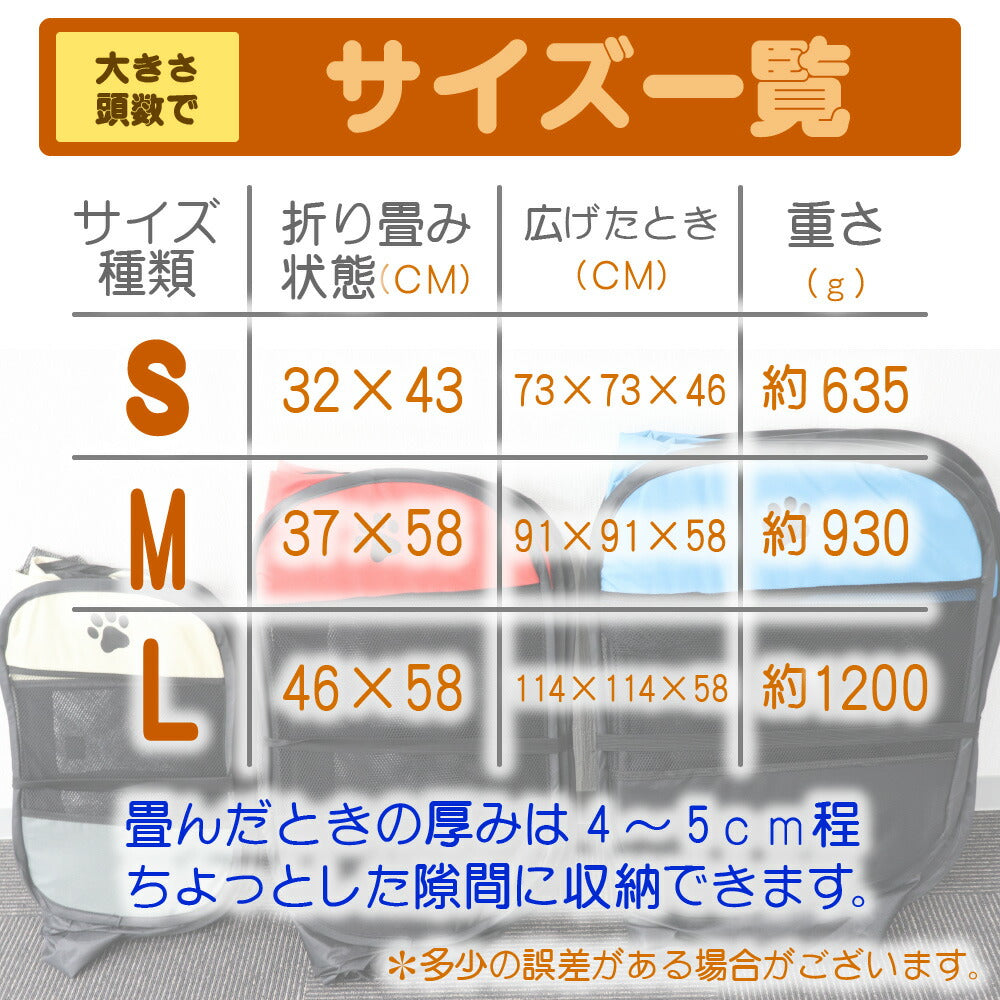 ペットサークル L 折りたたみ ペットケージ メッシュ イヌ