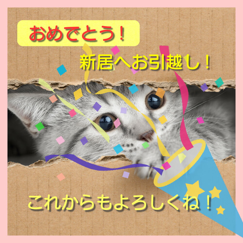 キャッスルキャットタワー