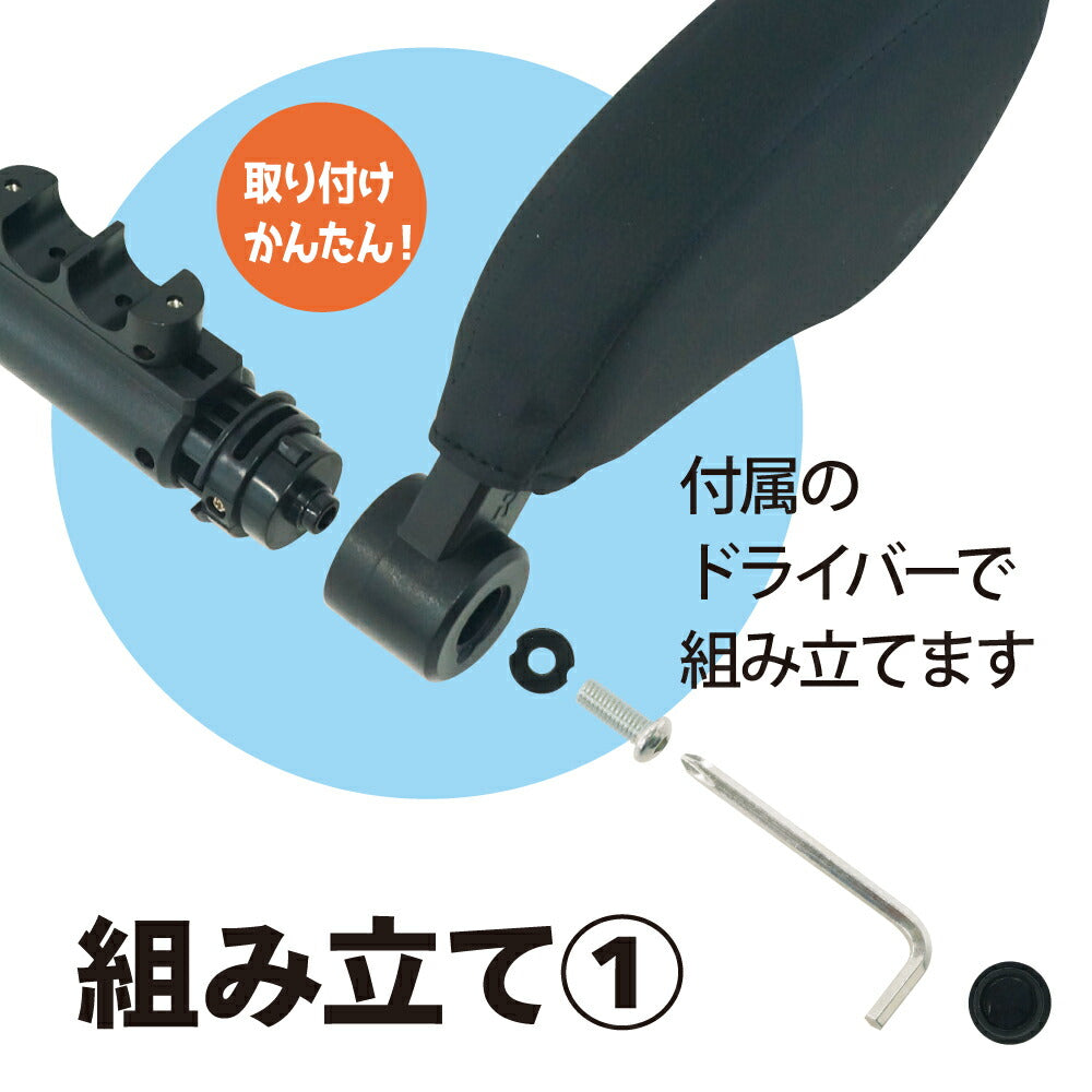 ヘッドレスト スプリング式