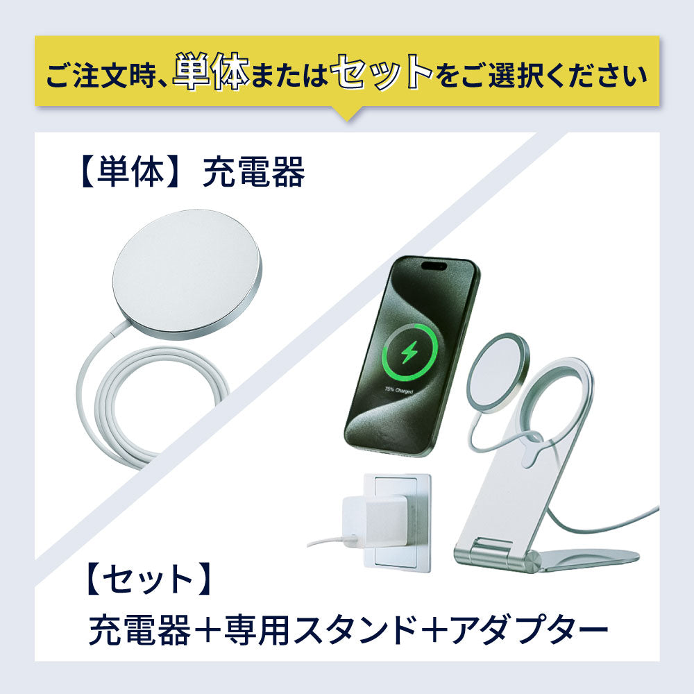 LAZOS マグネット式 ワイヤレス充電器 15W 急速充電