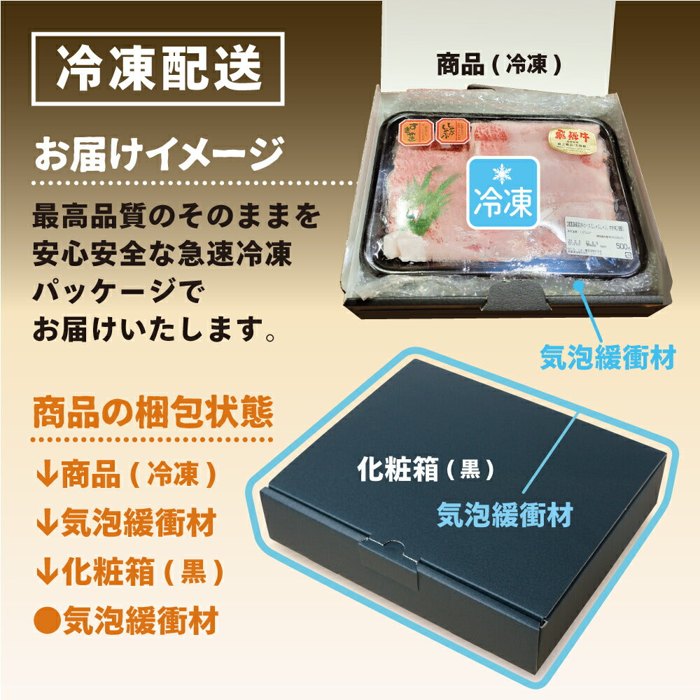 飛騨牛 サーロイン ステーキ 400g