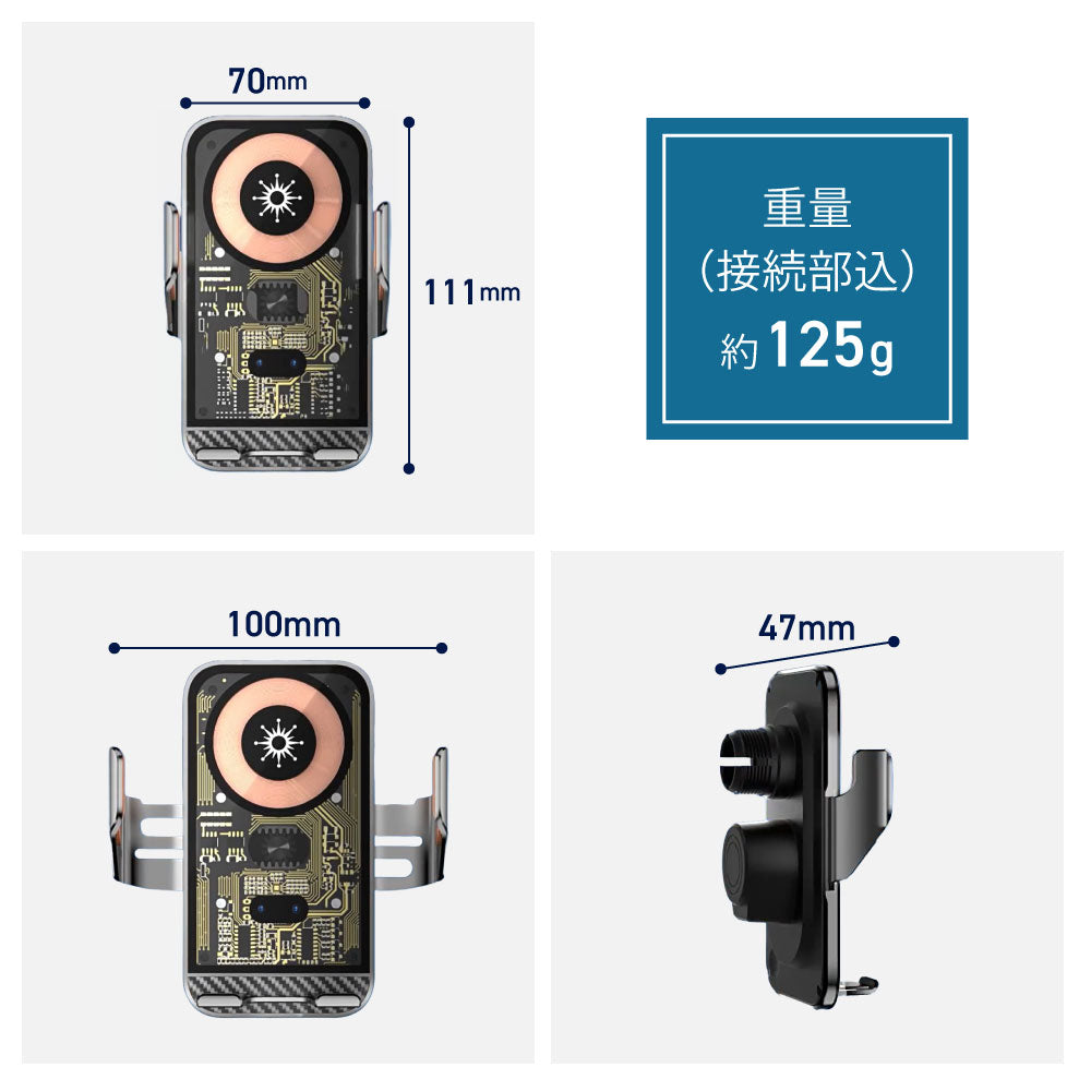 車載ワイヤレス充電
