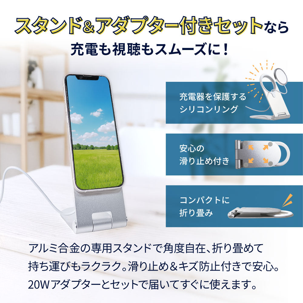 LAZOS マグネット式 ワイヤレス充電器 15W 急速充電