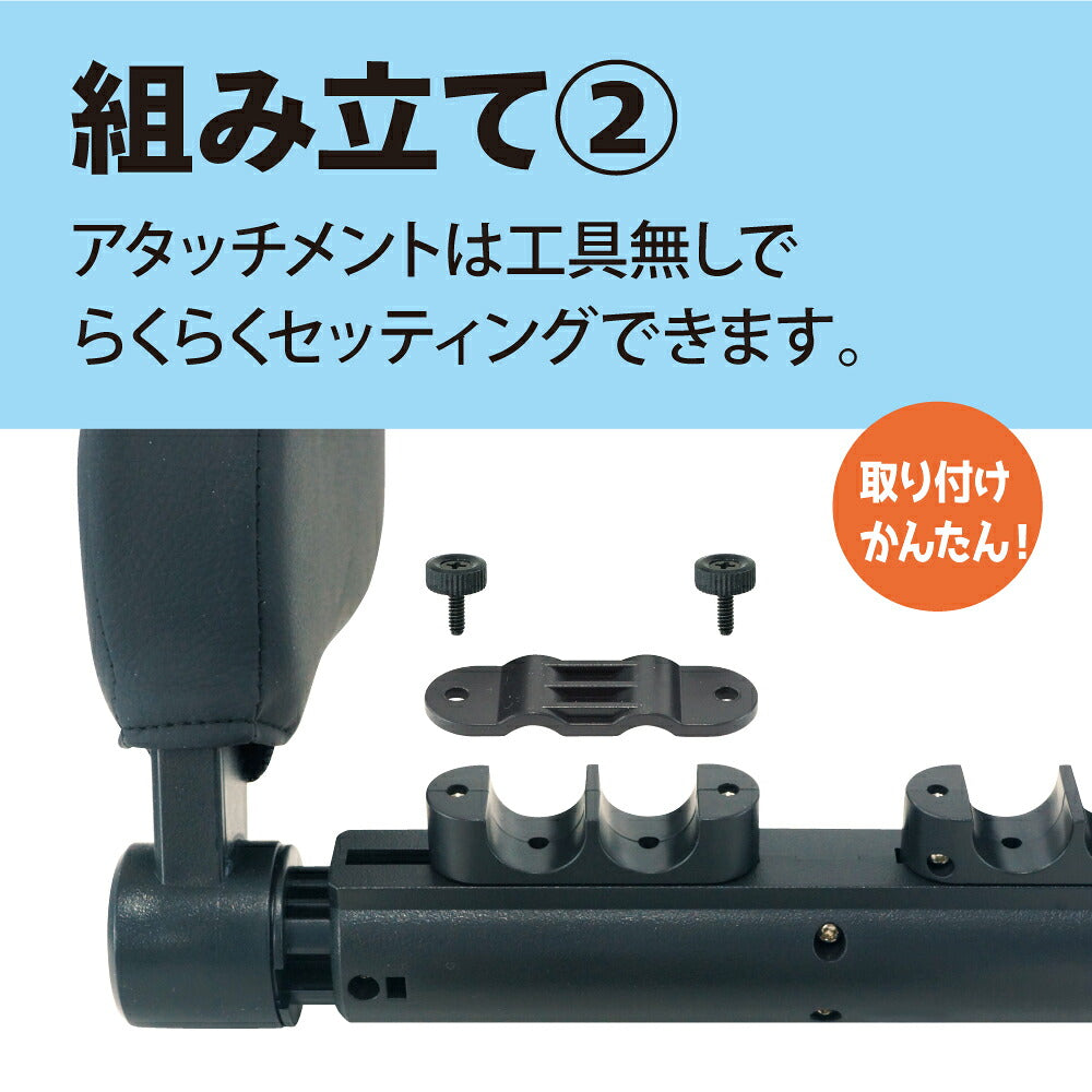 ヘッドレスト スプリング式