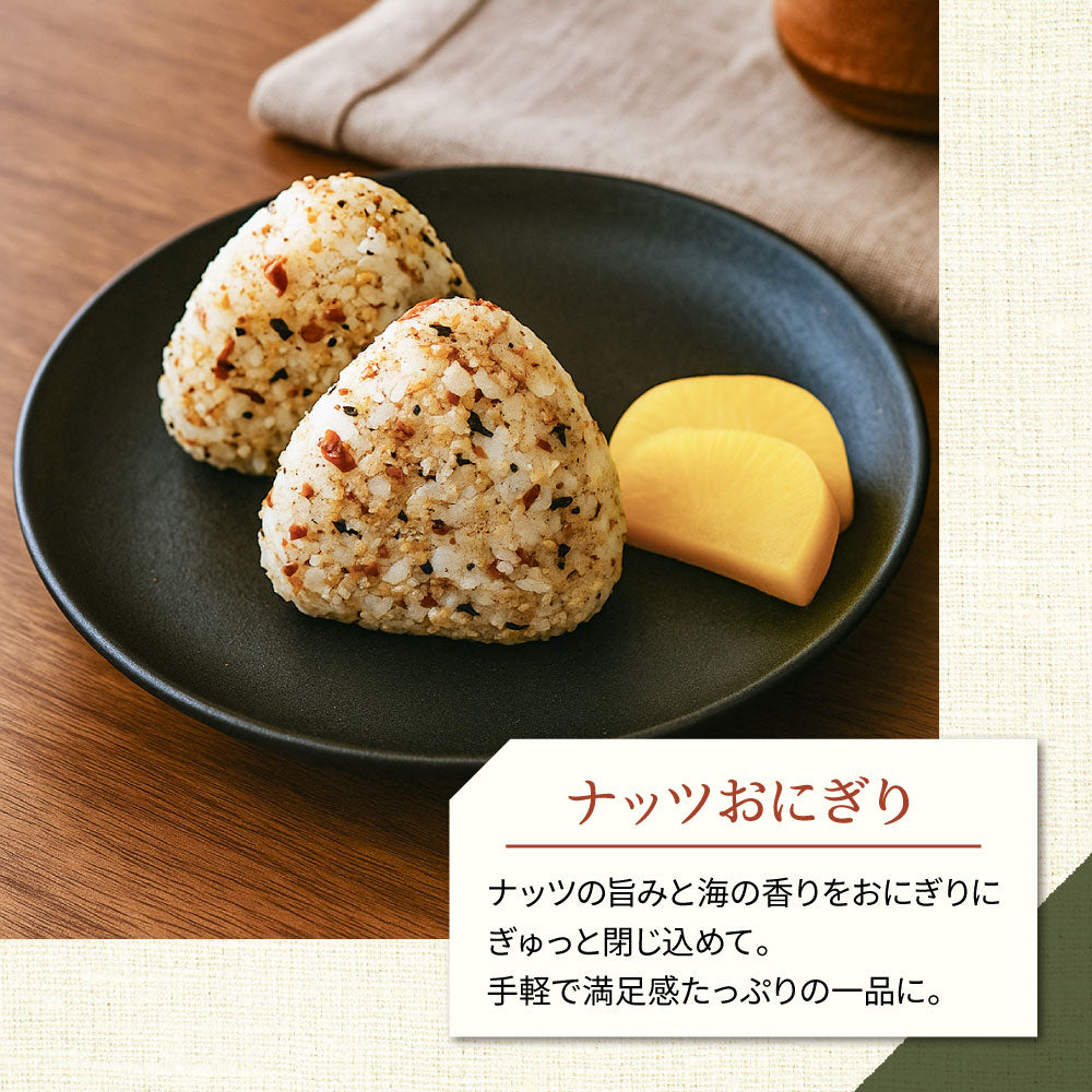 MEGUMiK ナッツふりかけ オーガニックナッツ使用 100g 大容量