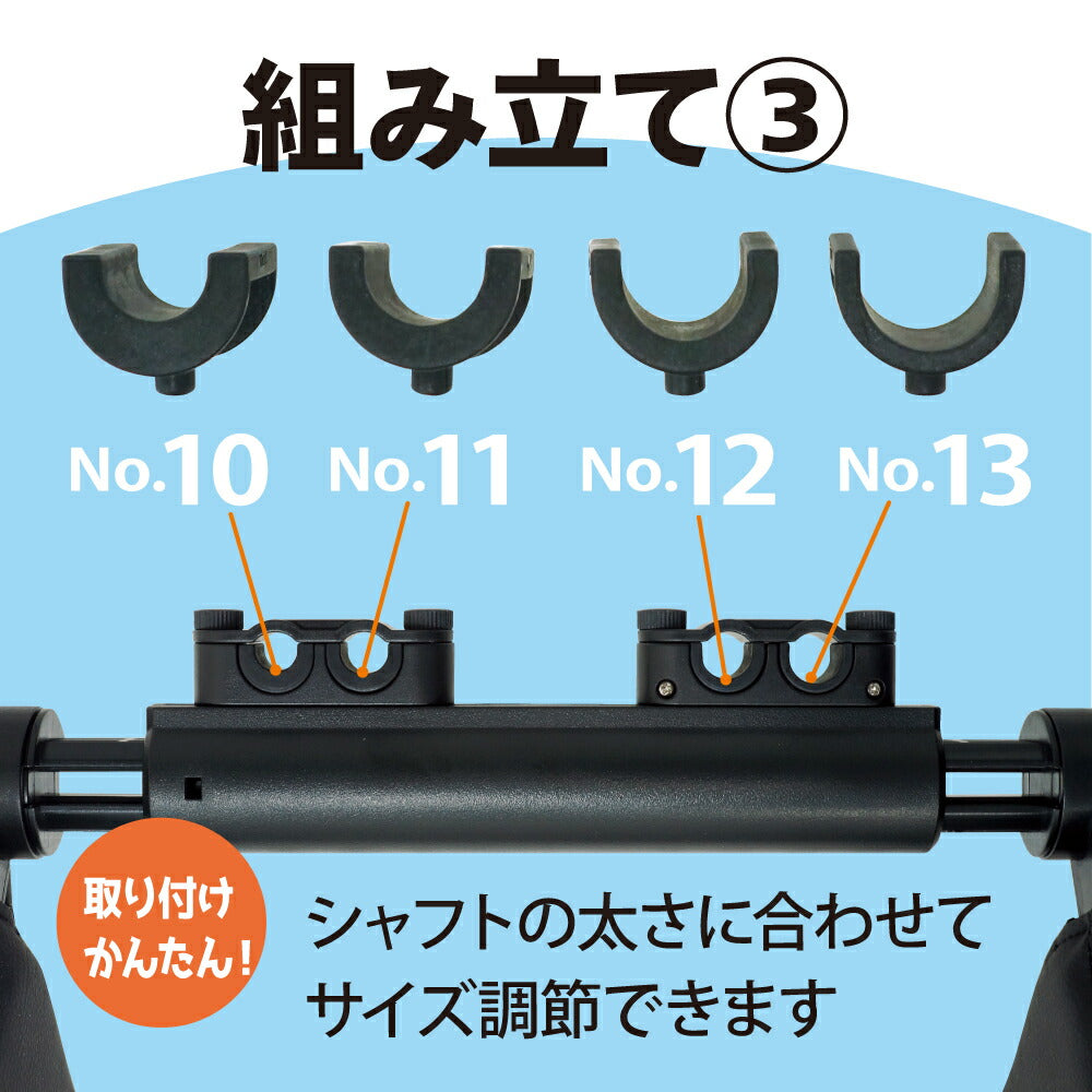 ヘッドレスト スプリング式