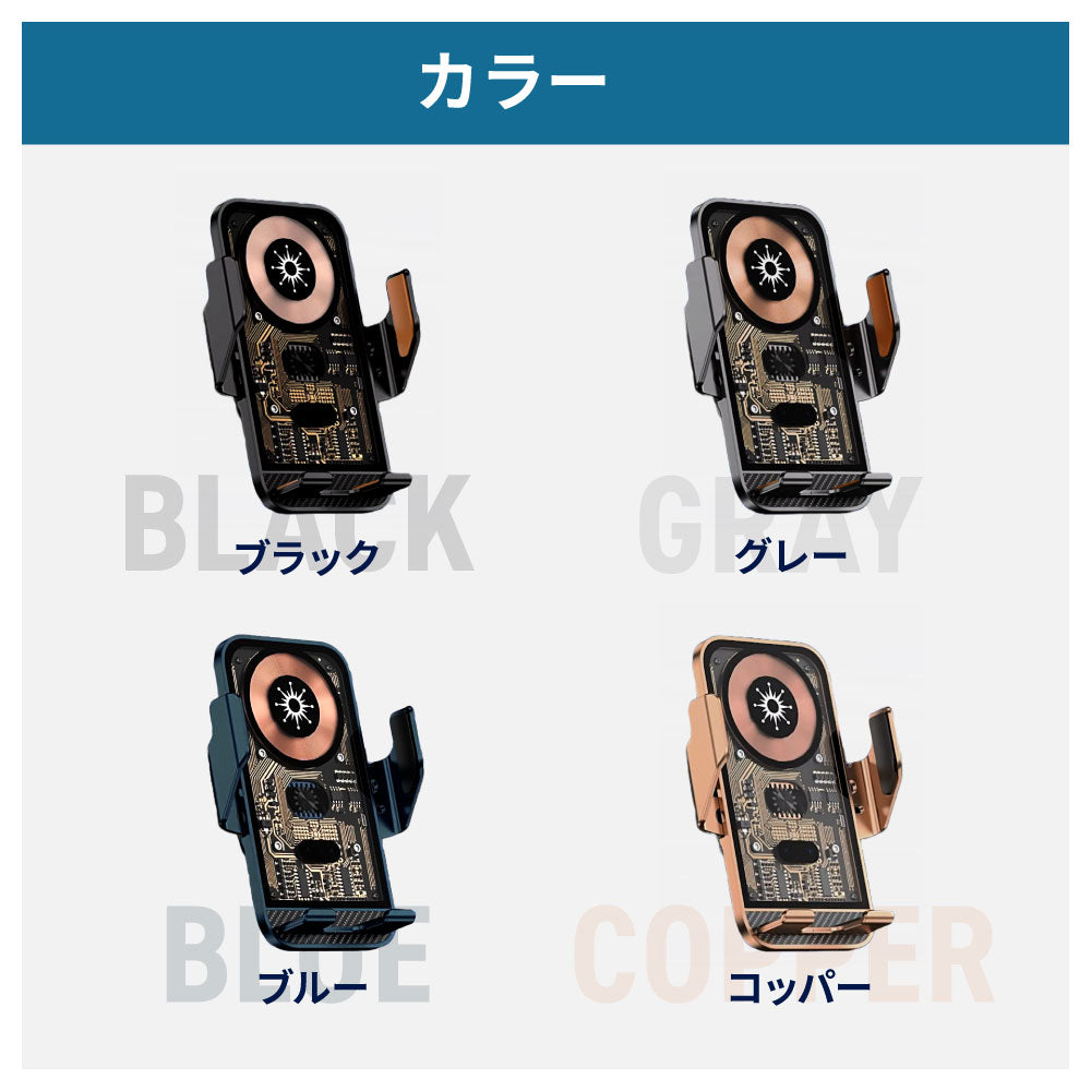 車載ワイヤレス充電