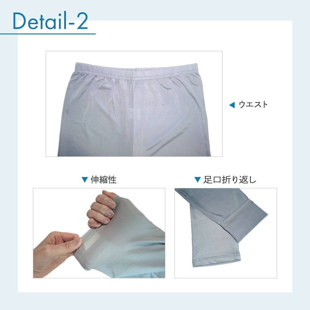 クールレギンス