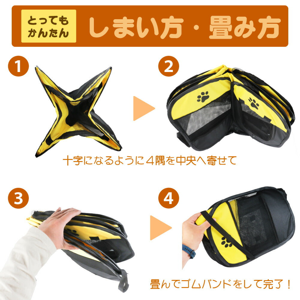 折り畳み式サークルケージ