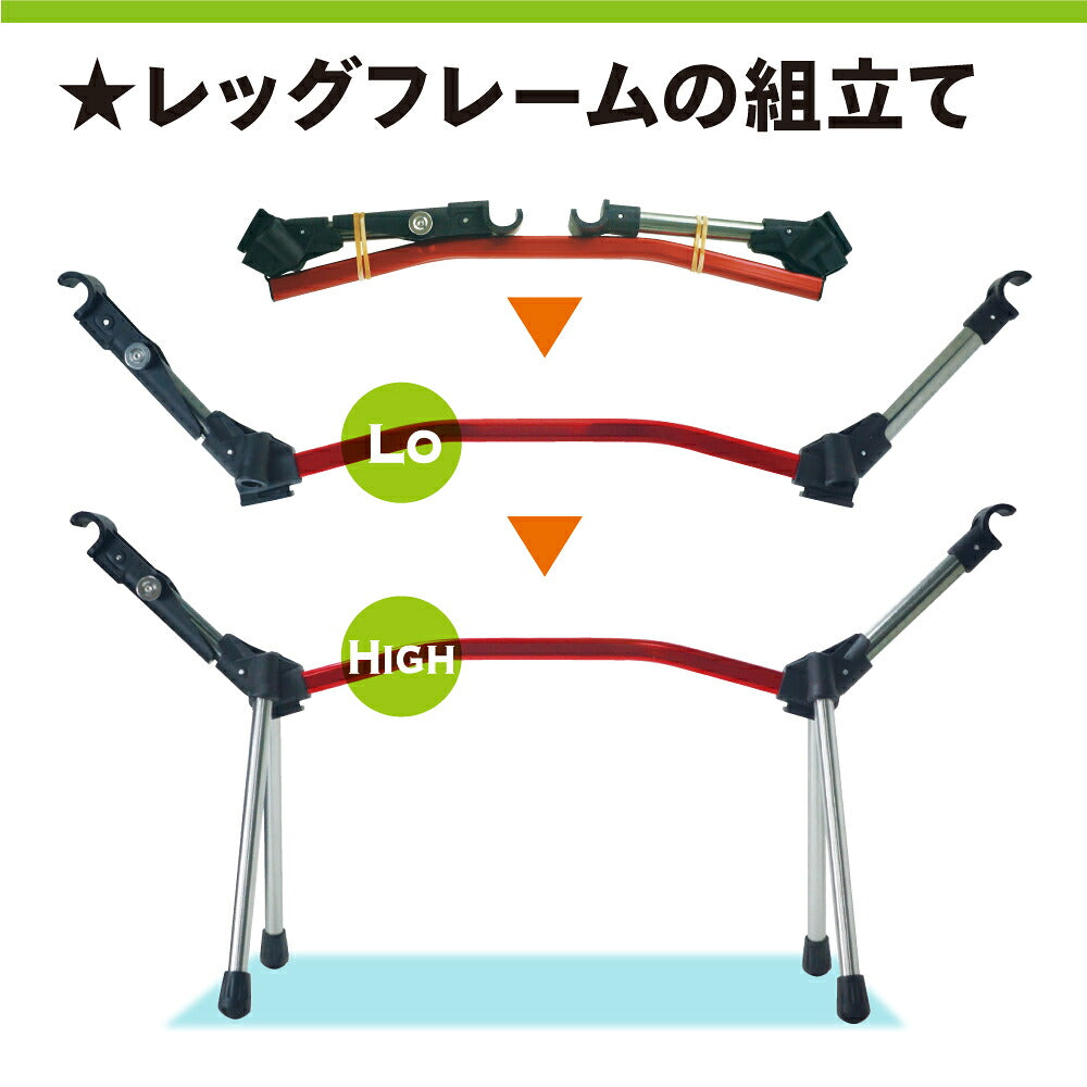 コット アウトドア ベッド テント 2段階 高さ調整