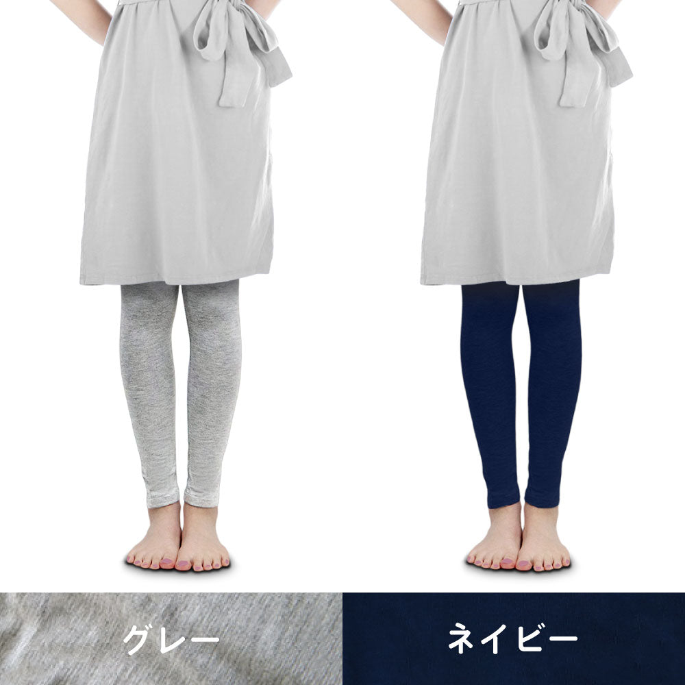 モダール 普通レギンス 9分丈