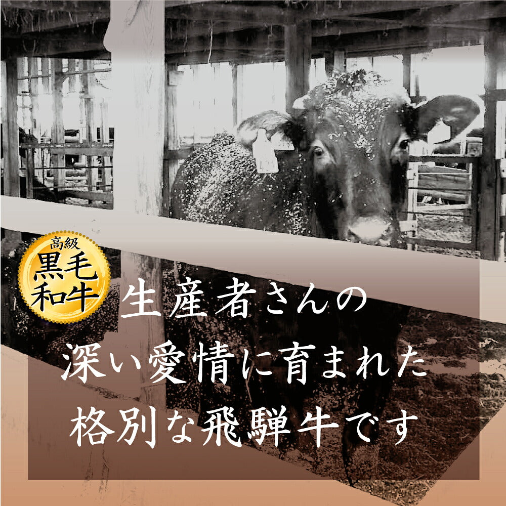 飛騨牛 特選 肩 もも スライス 1kg すき焼き