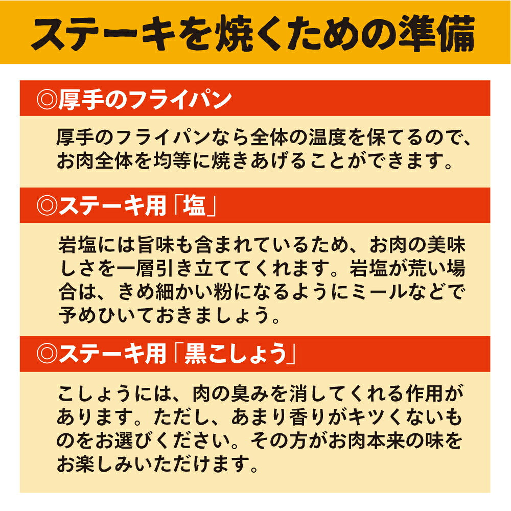 飛騨牛 サーロイン ステーキ 400g