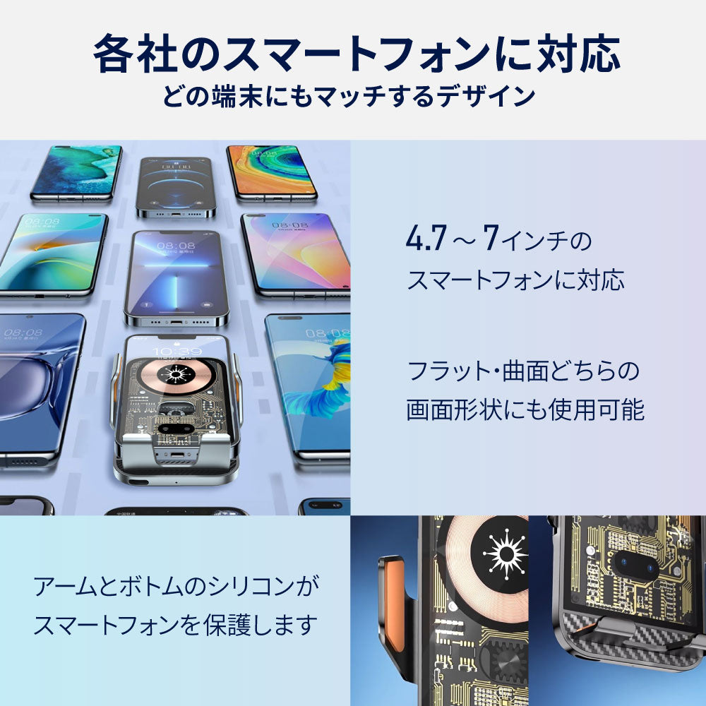 車載ワイヤレス充電
