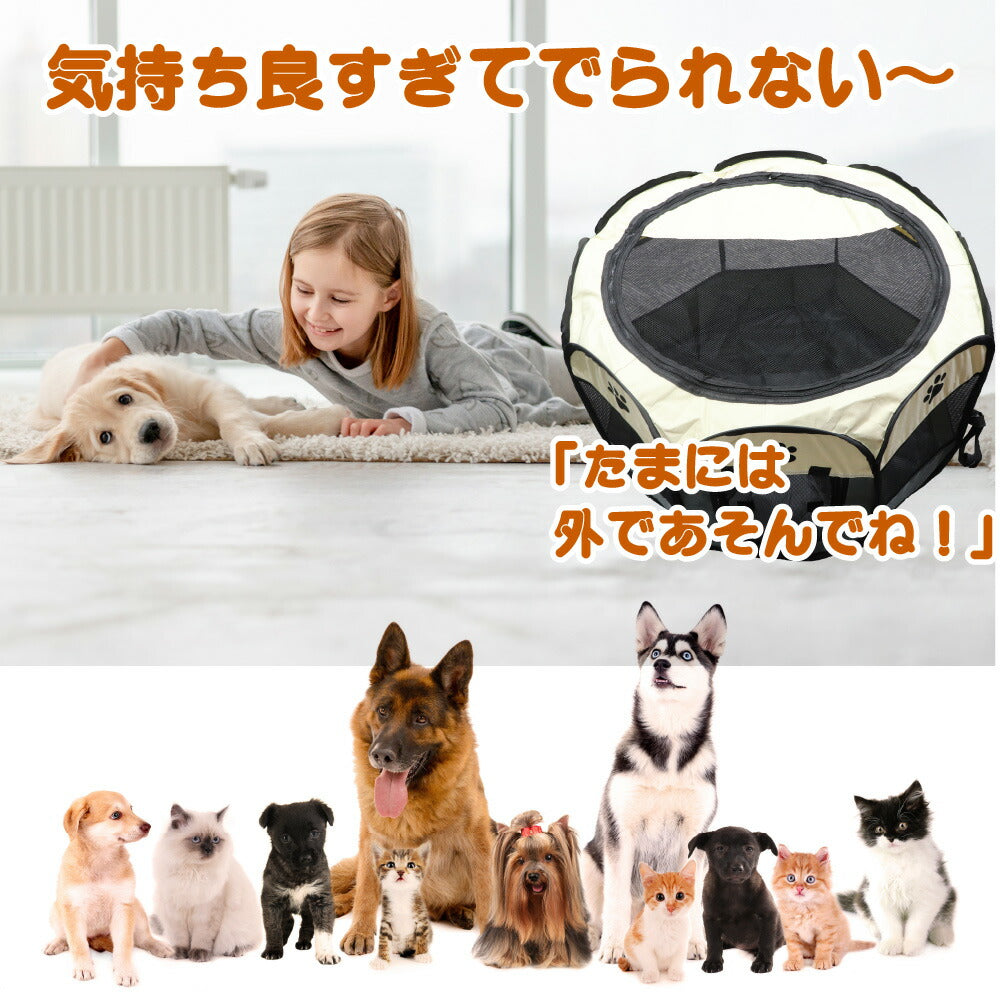 ペットサークル M 折りたたみ ペットケージ メッシュ イヌ