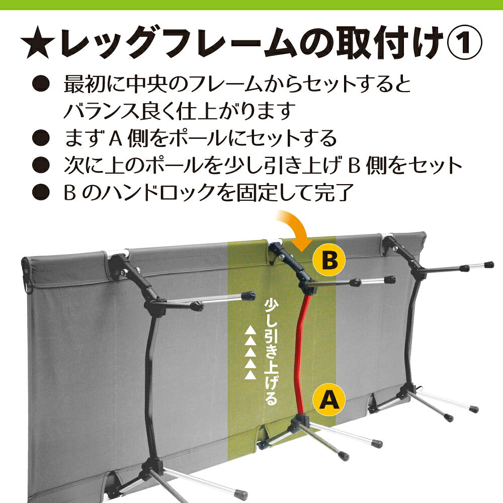 コット アウトドア ベッド テント 2段階 高さ調整