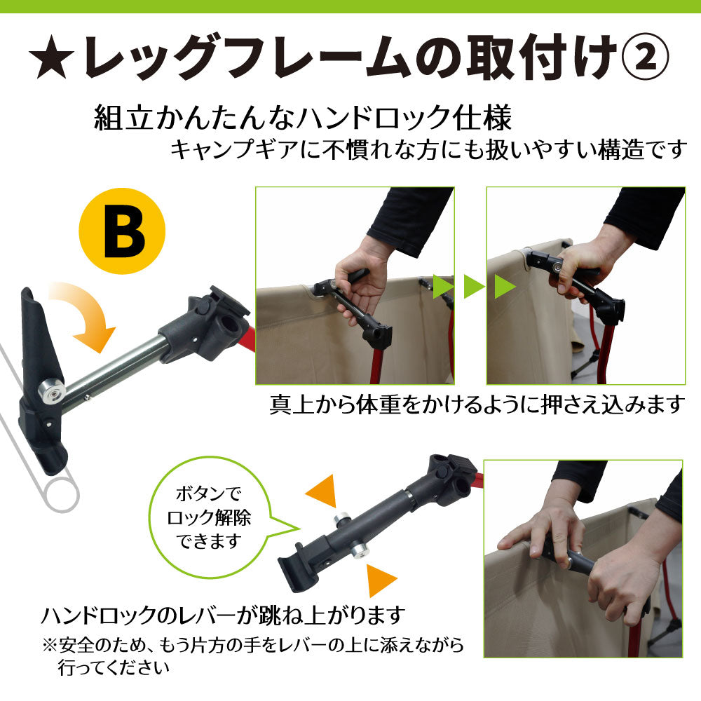 コット アウトドア ベッド テント 2段階 高さ調整