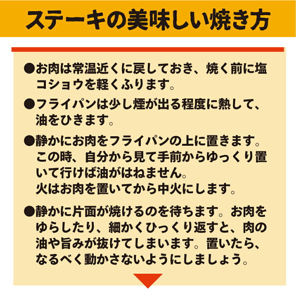 飛騨牛 サーロイン ステーキ 400g