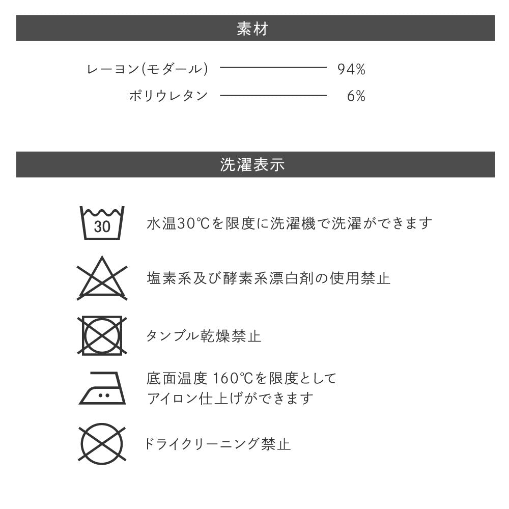 ヨガパンツ レディース モダール ストレッチ ハイウエスト