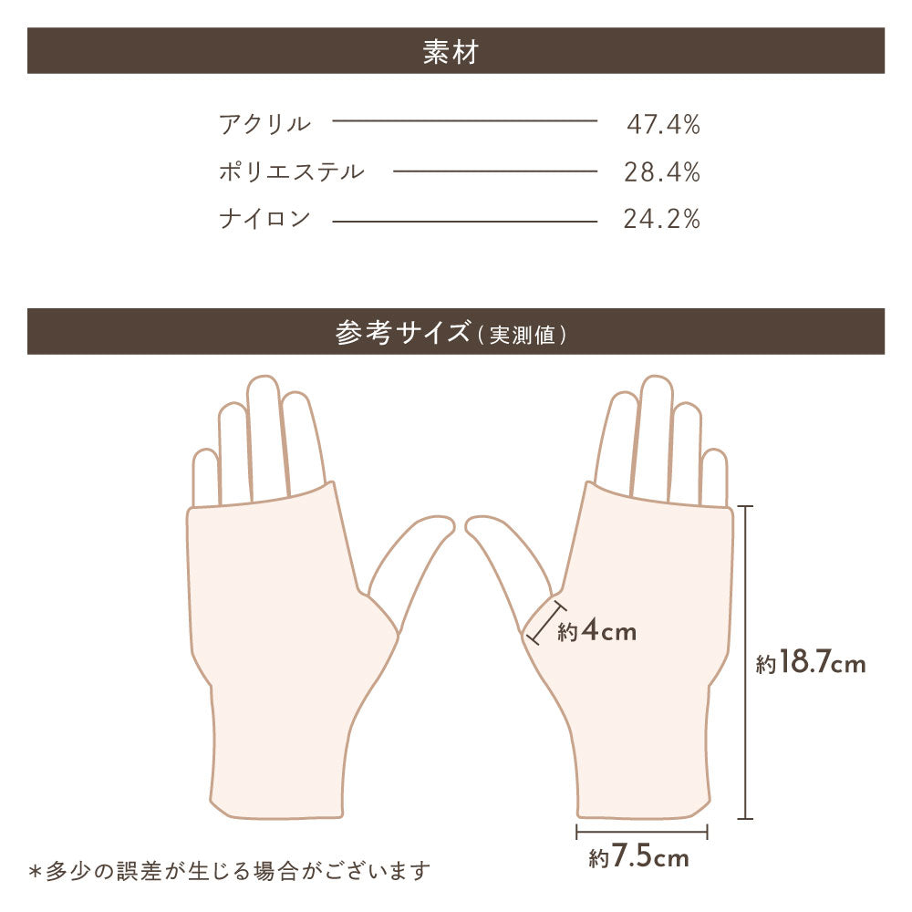 ニット ハンドウォーマー 2種 9色
