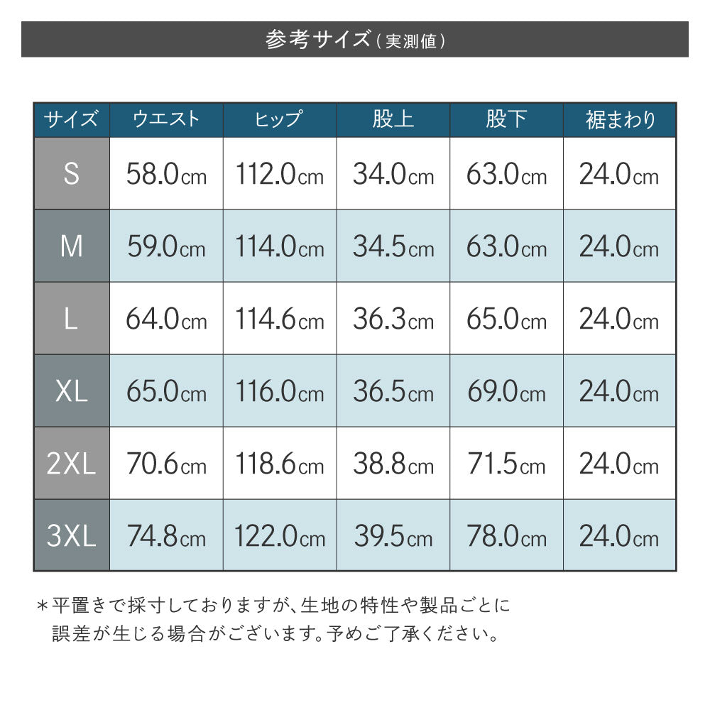 ヨガパンツ レディース モダール ストレッチ ハイウエスト