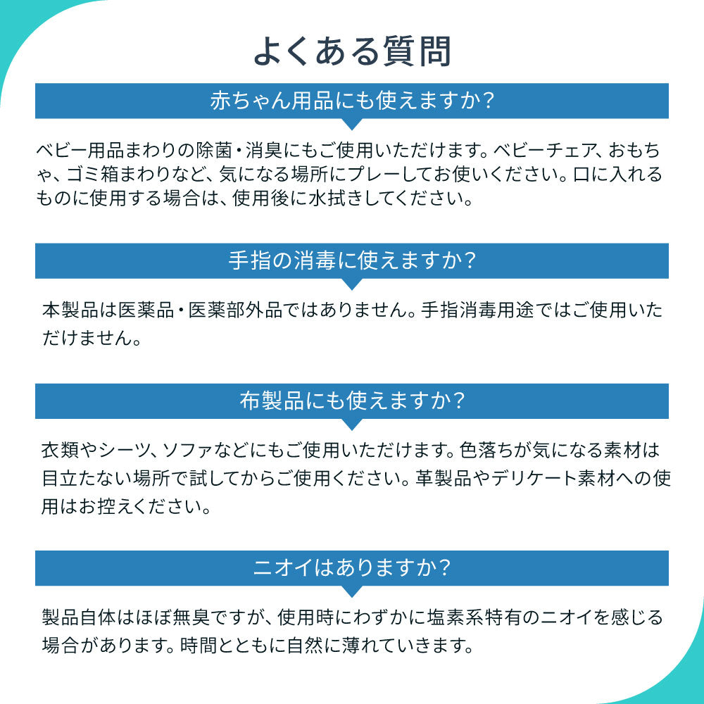 次亜塩素酸水 500ppm 20L ジアスーパー