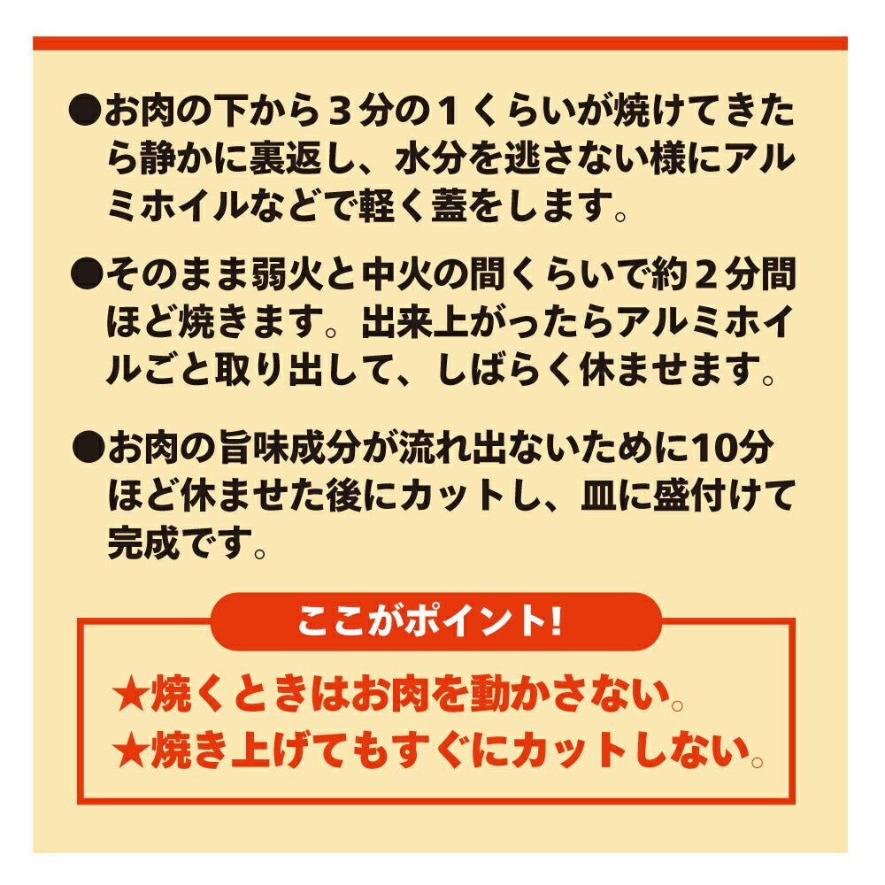 飛騨牛 サーロイン ステーキ 400g