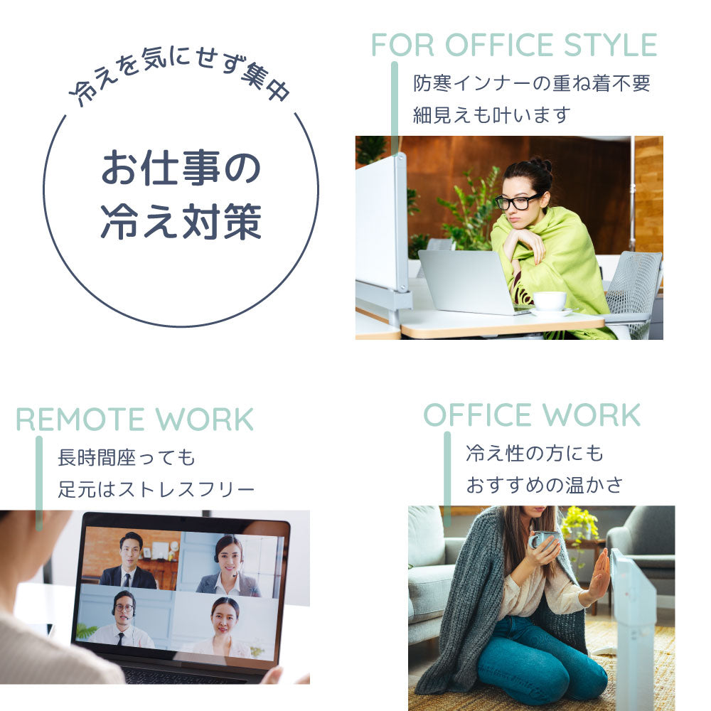 裏起毛レギンス