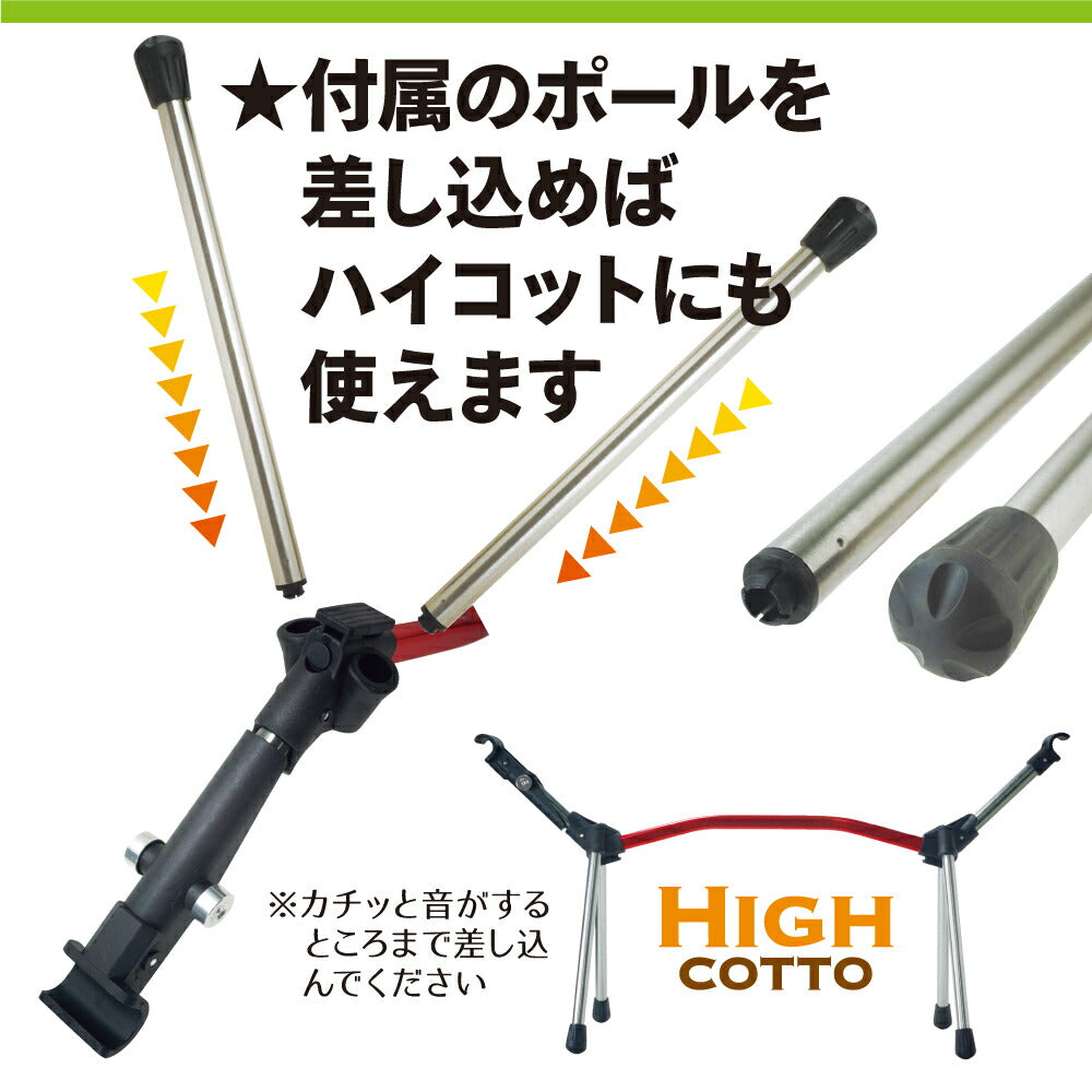 コット アウトドア ベッド テント 2段階 高さ調整