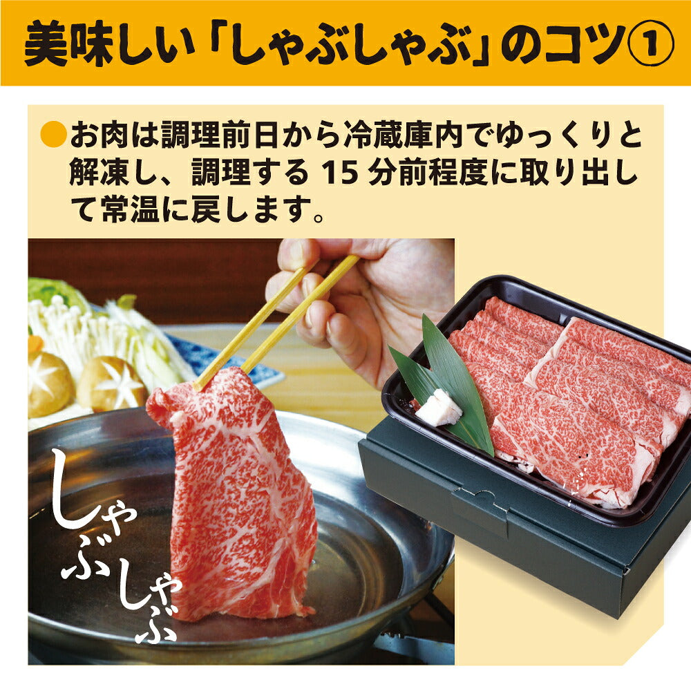 吟醸牛 特選ロース スライス 500g すき焼き