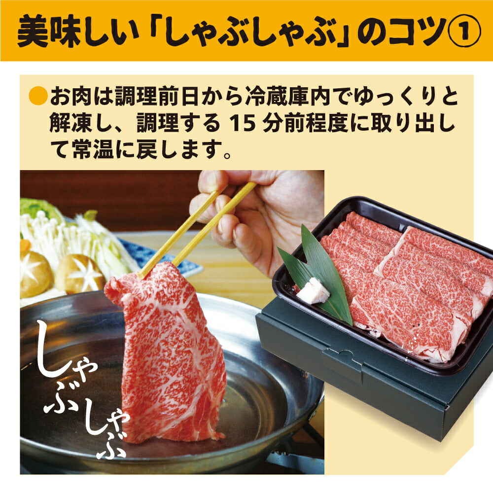 吟醸牛 肩 もも スライス 500g すき焼き しゃぶしゃぶ