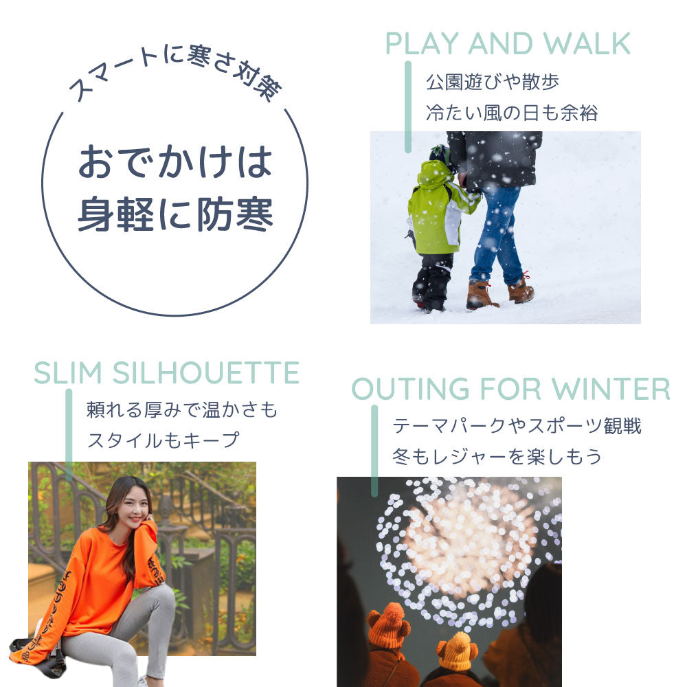 裏起毛レギンス