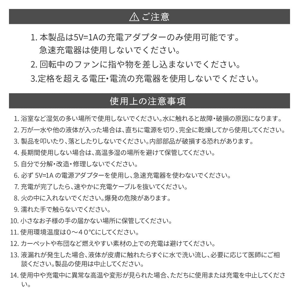 ハンディファン 超軽量116g 携帯扇風機 ミニ扇風機