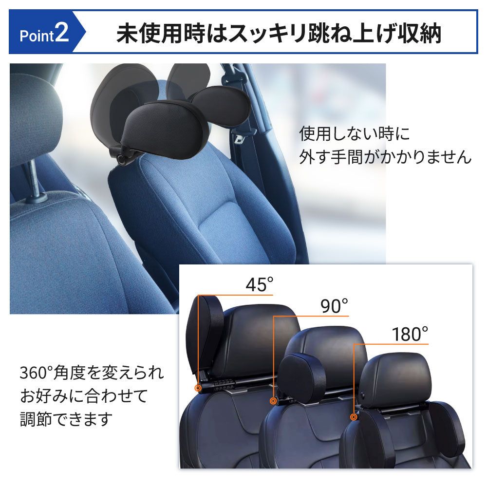 ヘッドレスト 改良型 サイドパット調整可能 車 ネックピロー