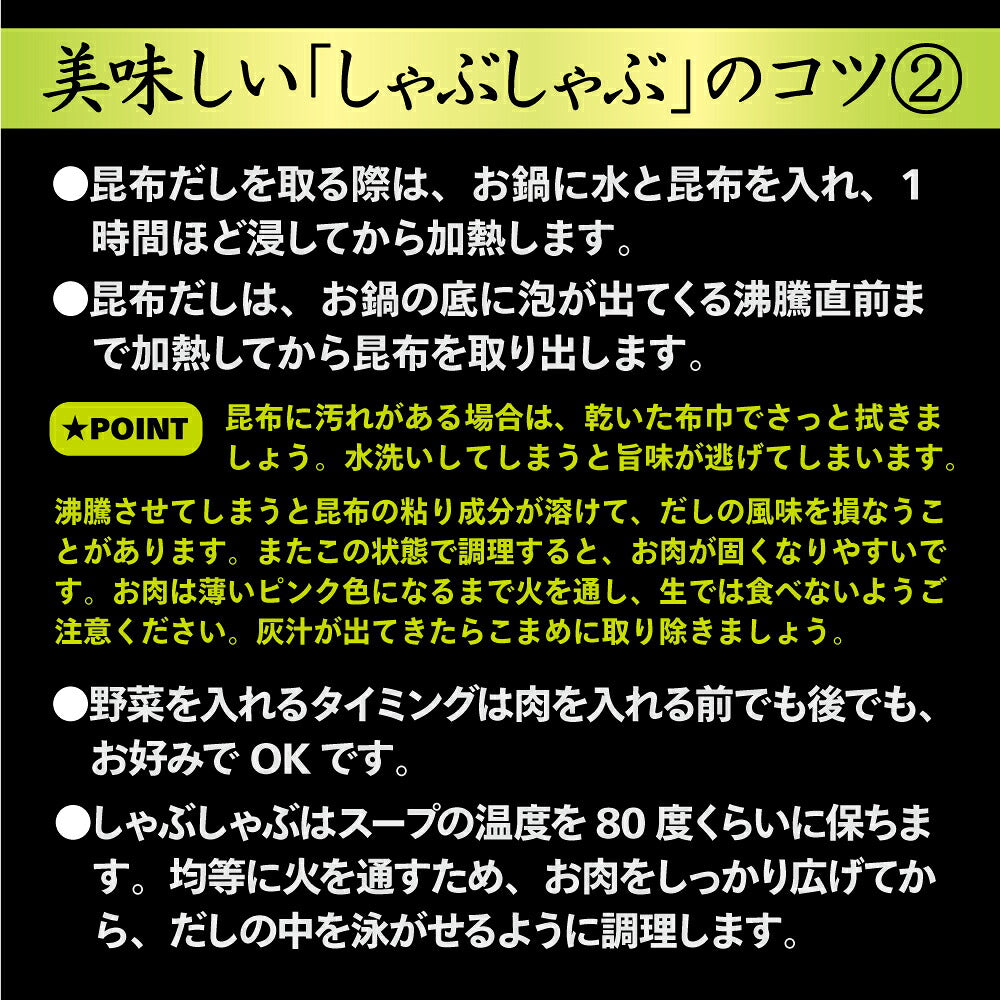 飛騨牛 特選 肩 もも スライス 500g すき焼き